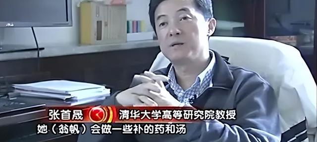 18年后，才明白了当年翁帆为何不顾反对嫁给大54岁的杨振宁