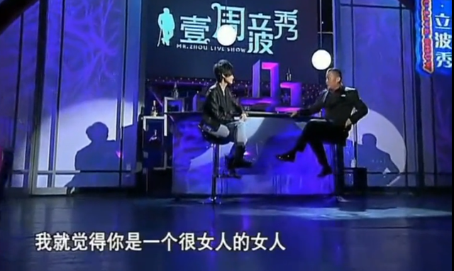 李宇春结婚了吗，李宇春结婚男方是谁（这些年李宇春都经历了些什么）