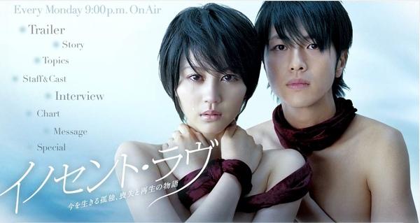 成宫宽贵女友，成宫宽贵主演（堀本真希主演《纯爱》回顾）