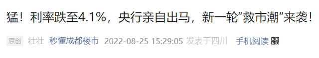 房子首付一般是多少钱，第一套房子贷款首付多少划算（新盘开始降价抢跑……）