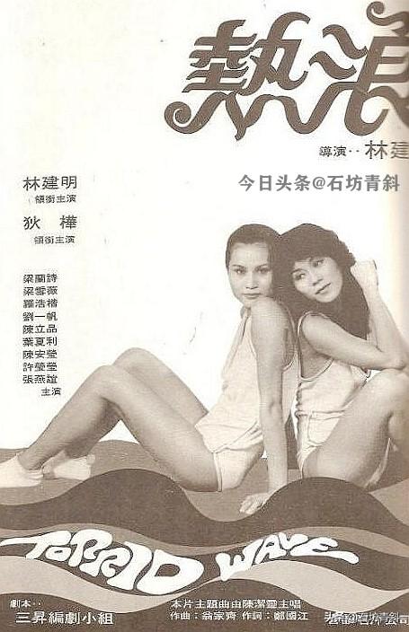 首届沙滩小姐从电影转战电视成金牌司仪，患抑郁症淡出娱乐圈