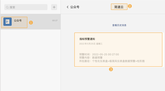 如何设置一个公共邮箱，如何申请一个公共邮箱（任何一条消息都不错过）