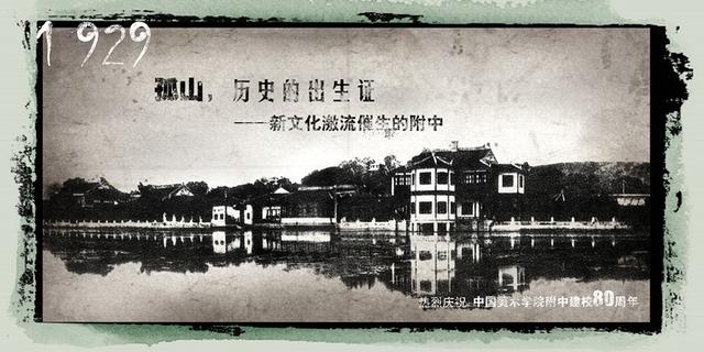 中央美术学院附属中学，中央美术学院附属中学招生简章2022（93年来他经历的事超乎你的想象）