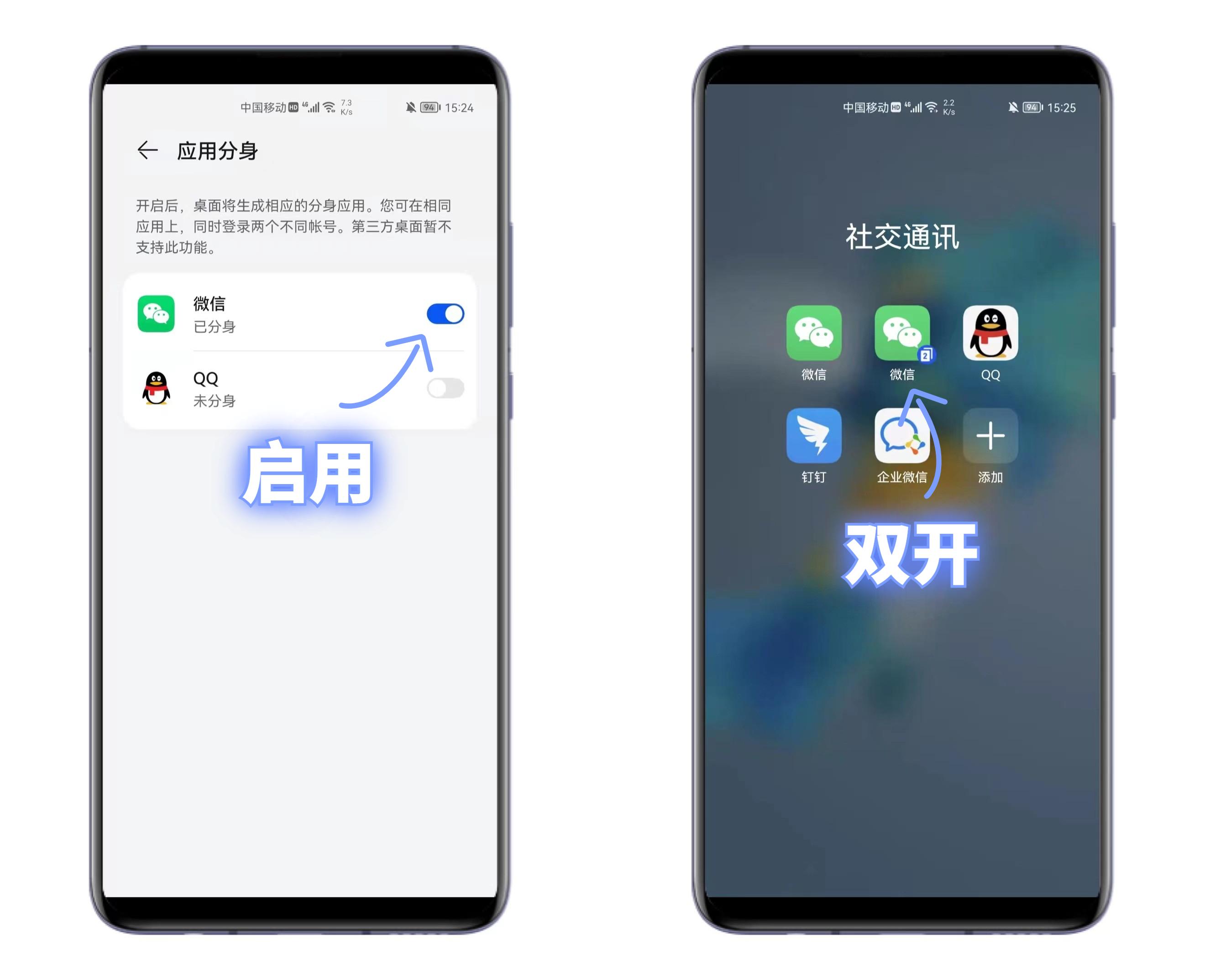 华为隐藏功能(华为的隐藏空间怎么弄)