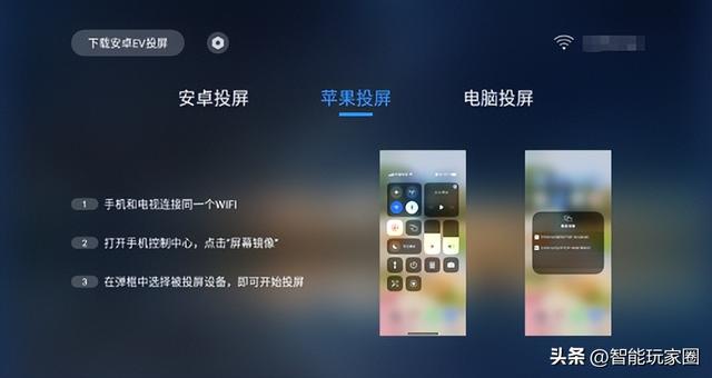 海信电视怎样投屏，海信电视怎么开启投屏（这些好用的电视app快收好）