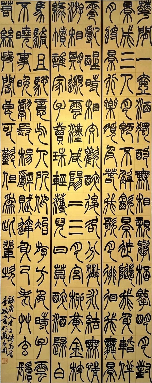 新疆艺术学院研究生，2019新疆艺术学院研究生分数线汇总（新疆艺术学院首届8名书法硕士研究生作品欣赏）