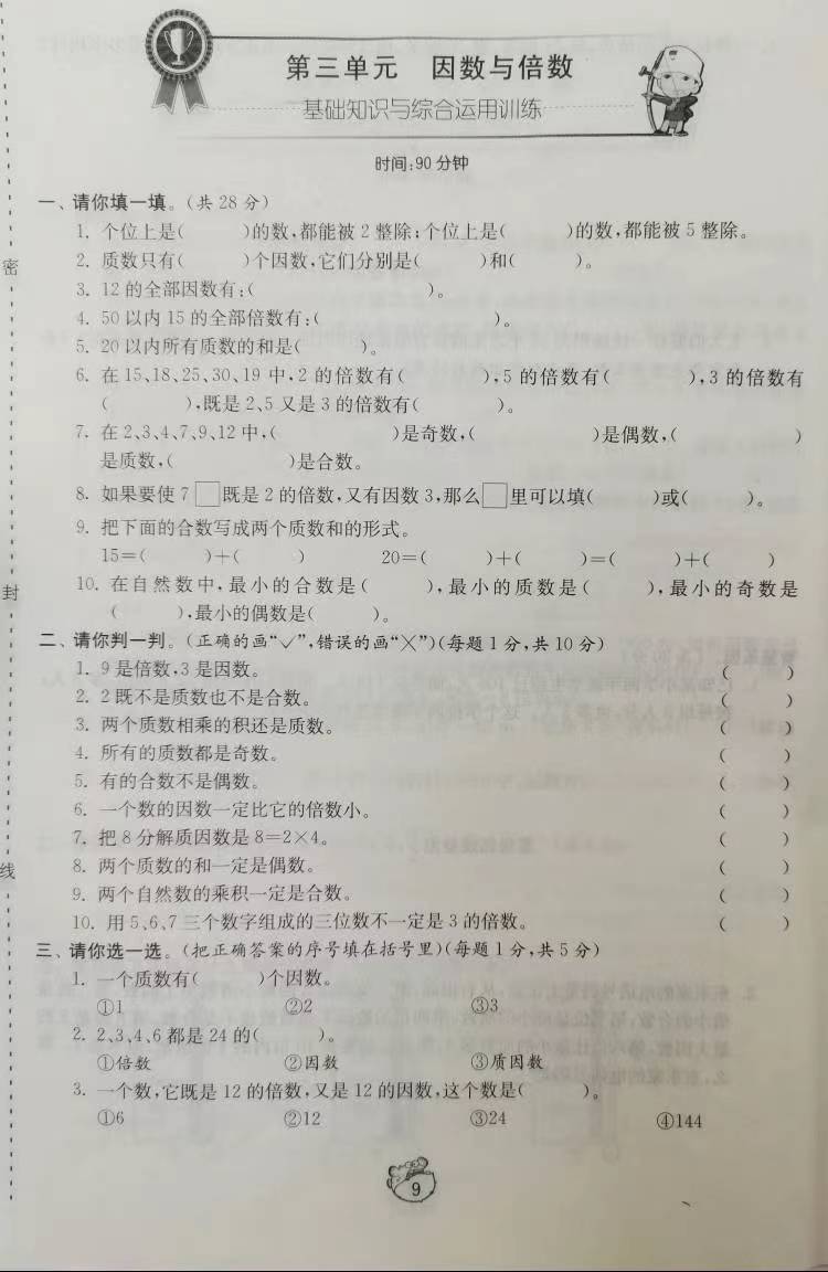 怎样将拍照的图片打印出白色，打印试卷图片去掉黑底