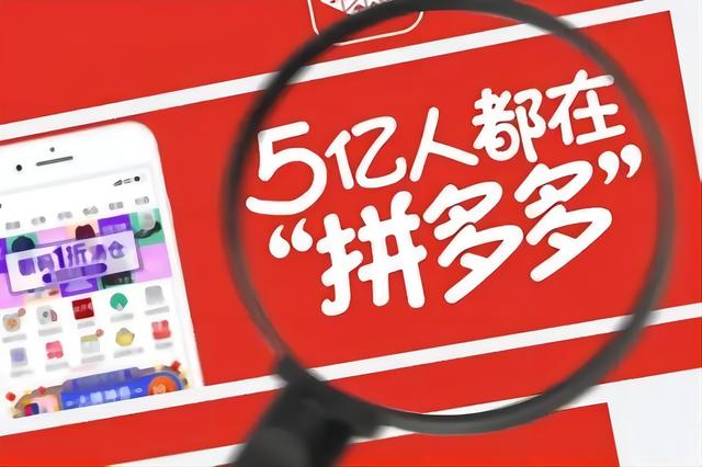 新手拼多多怎么直播带货，新手拼多多怎么直播带货赚钱？