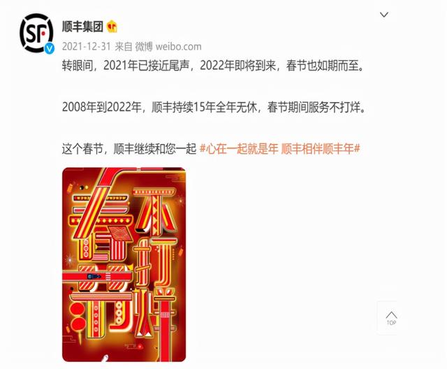 2022疫情现在哪些地区快递停运，2020疫情期间快递停运吗（众多快递企业下发通知）