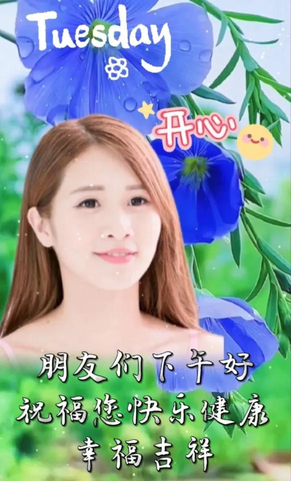 适合下午发的问候语，最新的下午问候语大全（美图分享：下午问候语）