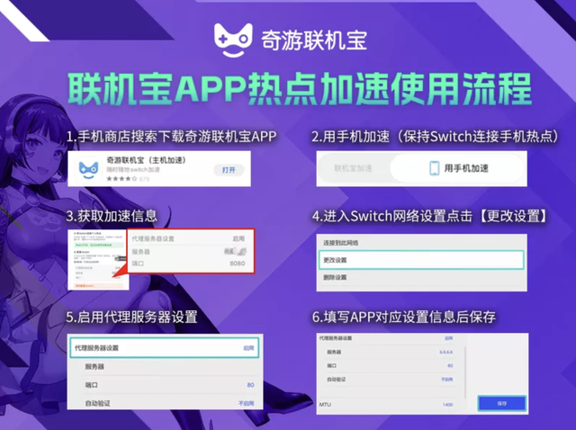 lol美服账号注册，lol如何在美服官网注册账号呢（守望2/守望先锋归来的switch美服注册下载教程）