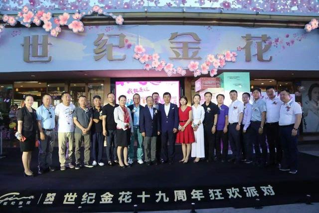 西安世纪金花现在怎么样，曾缔造金花帝国年入50亿