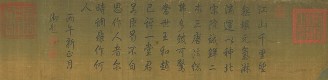 王希孟千里江山图，千里江山图王希孟的传世名作（王希孟《千里江山图》）