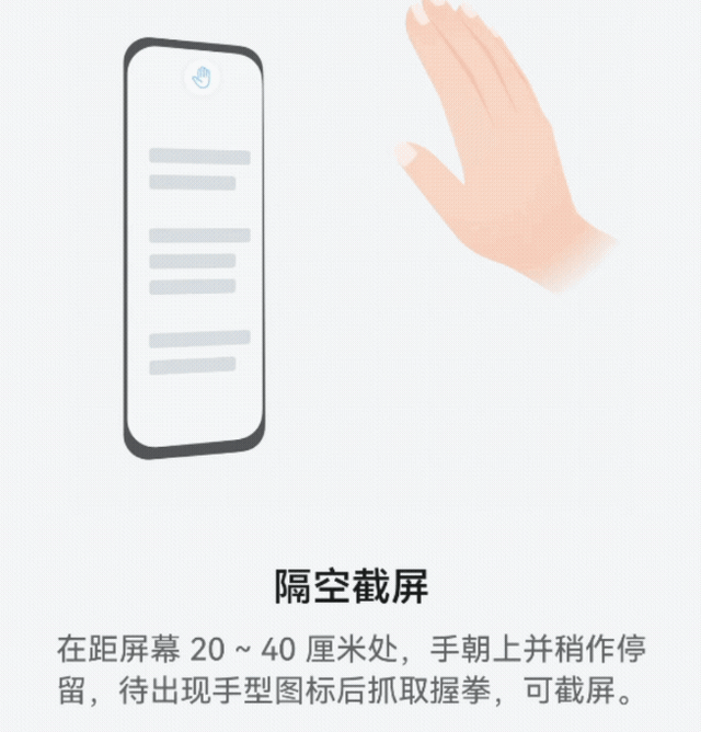 需要截屏的东西太多如何一键截屏，这才是华为手机正确的截屏方法