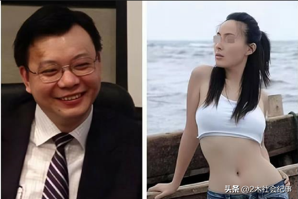 上海福喜（上海最美情妇涉案挪用社保基金280亿）