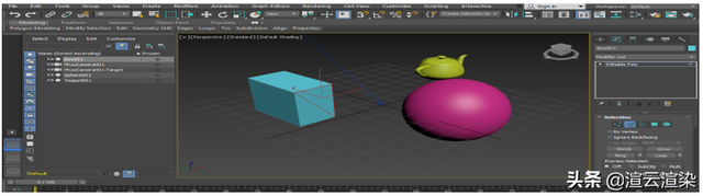 2022超全3dsmax快捷键汇总，3D渲染选渲云