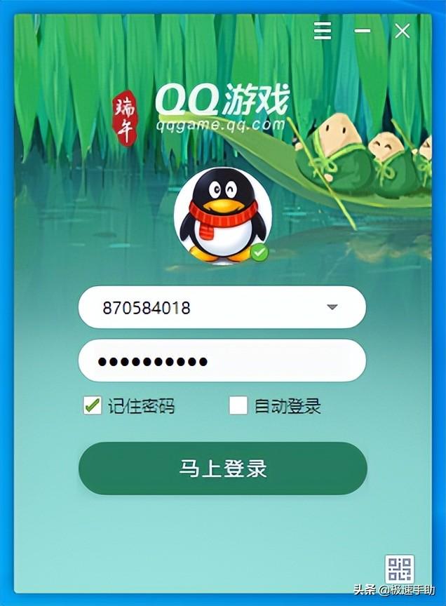 qq主题怎么设置，手机QQ如何设置免费主题皮肤（2种电脑端QQ游戏大厅更换主题背景的方法一览）