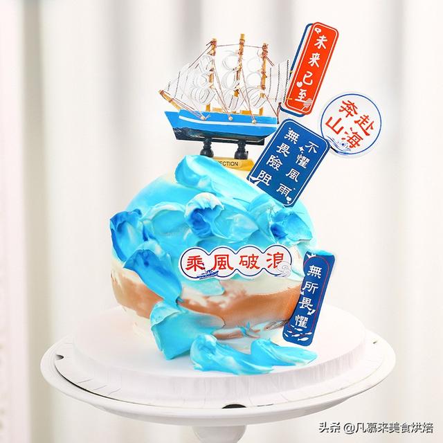 8寸和10寸的蛋糕比较图，8英寸蛋糕等于多少寸10寸吗（100款毕业蛋糕图片合集）