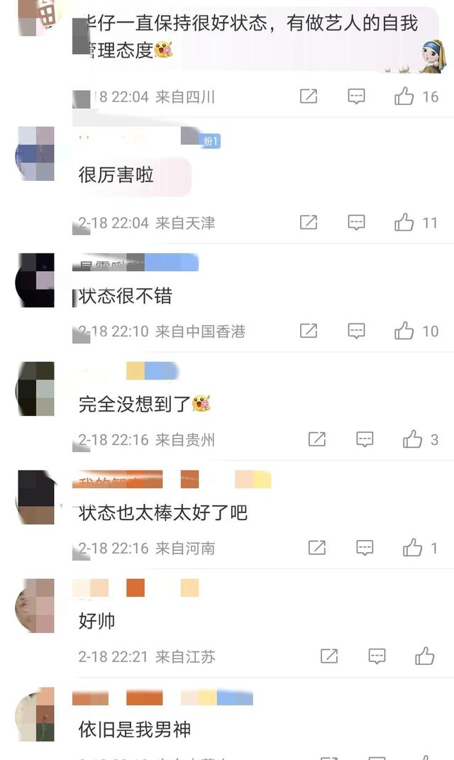 刘德华今年年龄多大，61岁刘德华素颜曝光