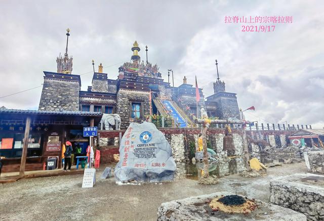 青海美景拉脊山，海南州拉脊山和宗喀拉则景区