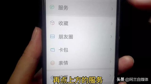 微信支付银行卡，微信支付银行卡限额怎么修改（学会很方便）