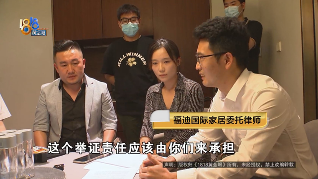 56相册视频制作，56相册视频制作软件怎样制作视频相册（“芬迪”家具真假争议）