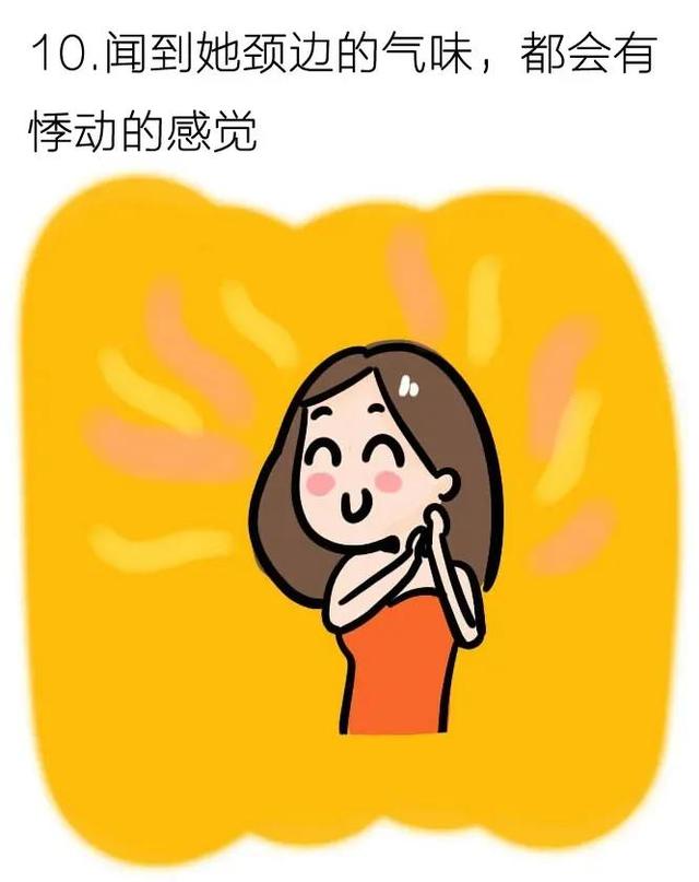 男生为什么要咬女孩脖子，男生咬女生的脖子是什么意思（男生为什么喜欢亲吻女生的脖子）