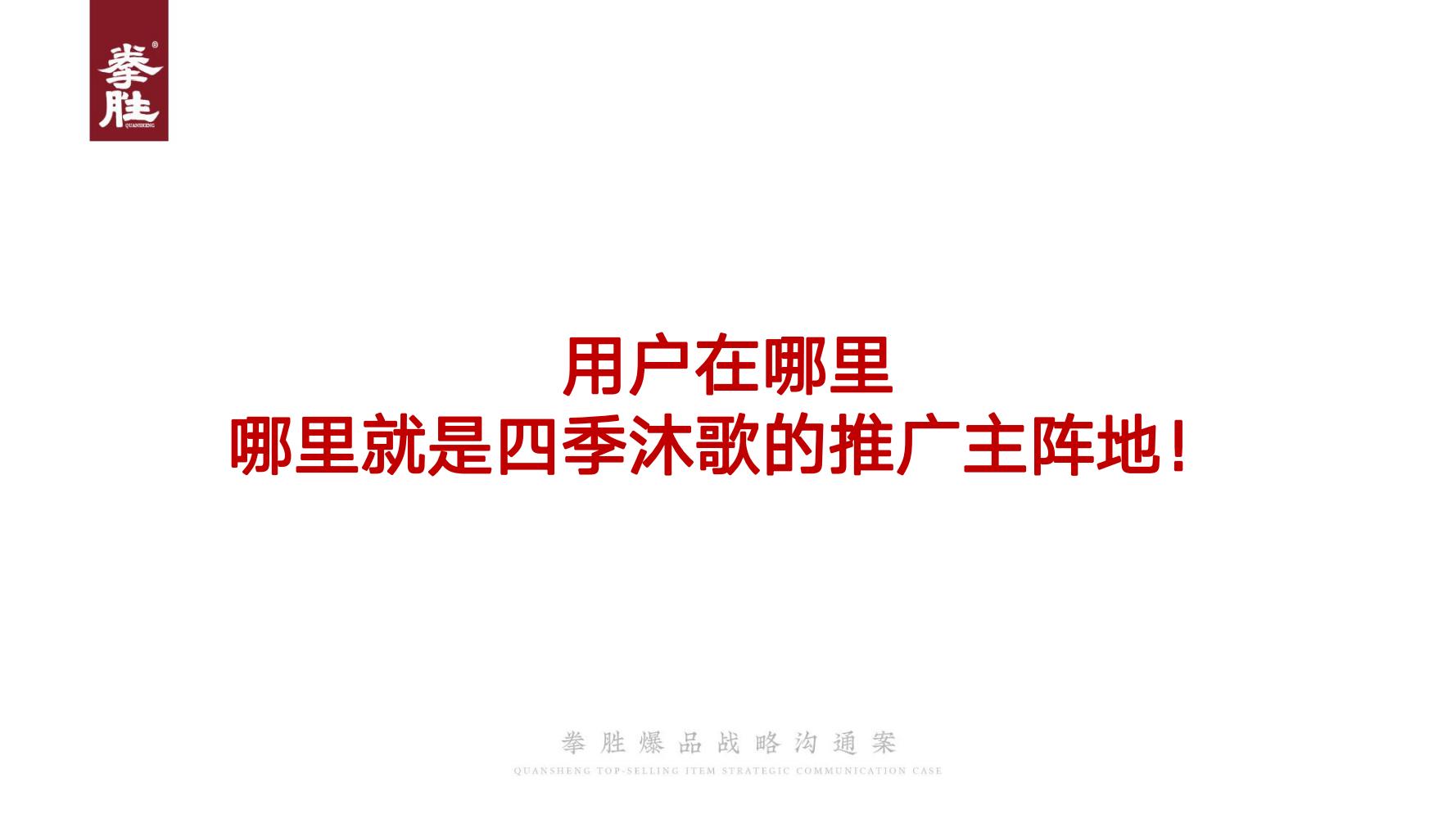 新产品推广方案(产品推广文案)