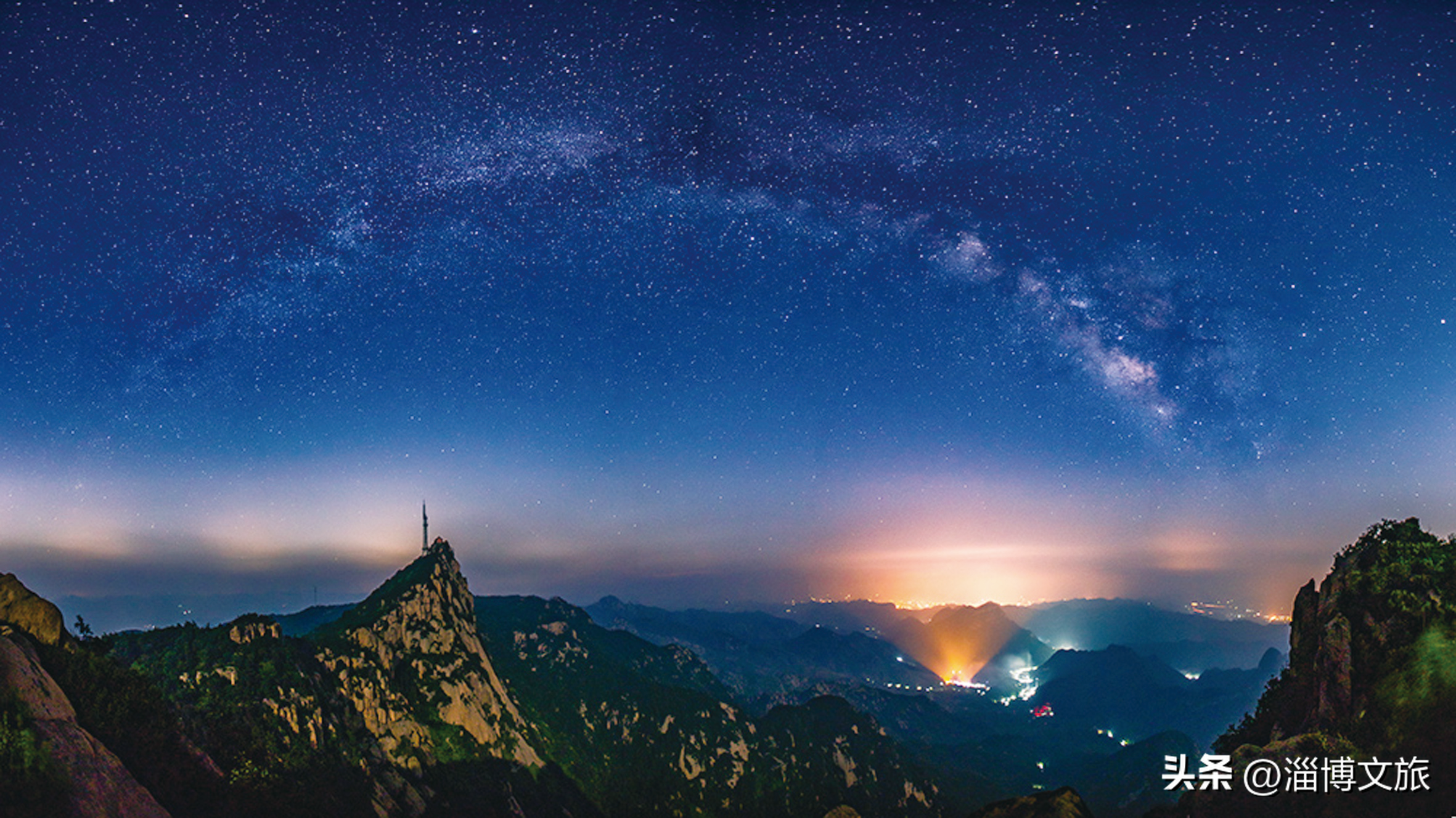 鲁山山脉图片