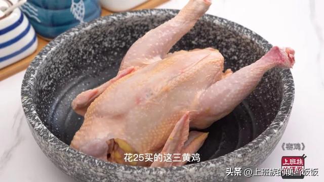 窑鸡的制作方法，窑鸡的腌制（在家做窑鸡居然这么简单）