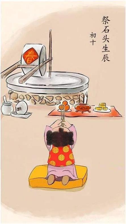 正月初十是几月几日，正月初十是几月几号什么星座（今天是农历正月初十）