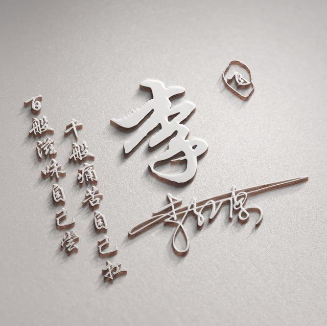 文字图片大全唯美伤感，伤感文字图片（36张精致唯美照片高清签名头像）