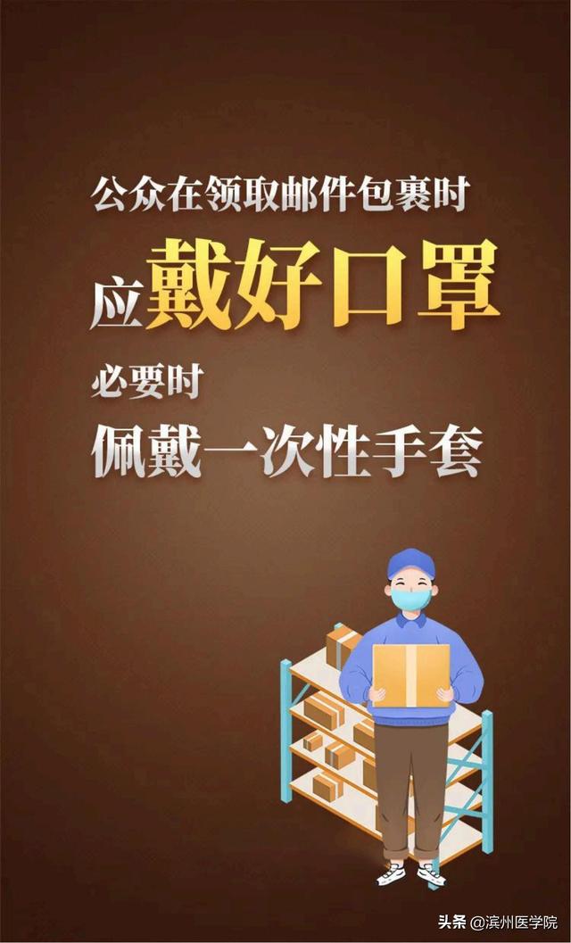 d速是什么快递，什么快递速度最快（这份快递收取提示请收好）