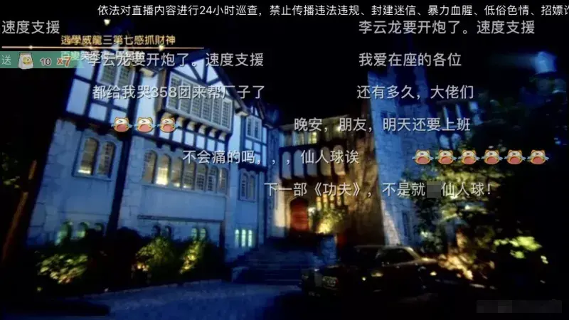 b站投币有什么用(b站三连等于多少钱)