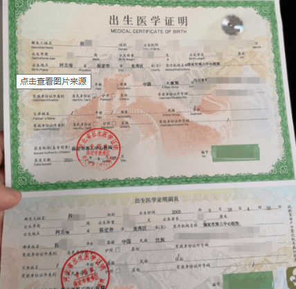 新生儿可以办社保卡吗，新生儿需要办社保卡么（新生儿医保办理流程）