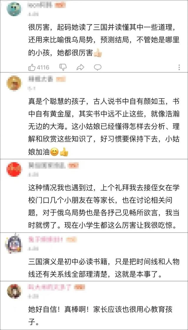 草房子读后感500字，草房子读后感500字六年级作文（吴是“米饭”曹是“火腿”）