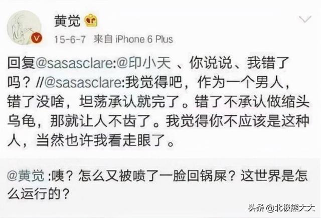 出来混迟早要还的，出来混迟早要还的什么意思（“插刀教”成员没一个有好下场）