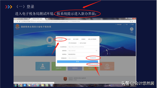 网上报税怎么操作步骤，2018年如何网上报税流程最详细方法和步骤（手把手教你操作电子税务局）