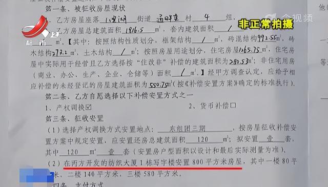九江市八里湖新区，九江最近八里湖新区前湖街道征收（九江八里湖新区）