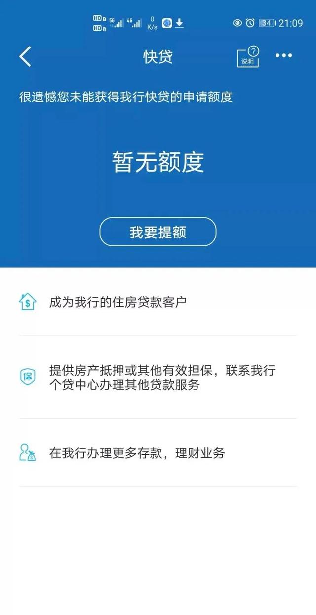 建行快贷专用账户的钱怎么转出来，建行快贷专用账户的钱怎么转出来（建行检测客户用快贷的钱投资）