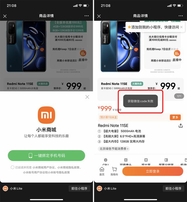 哪些软件可以清除手机的缓存垃圾，可以清理手机缓存的软件（小程序终于分享到朋友圈）