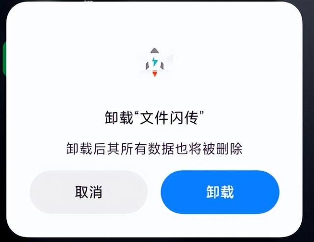 雷游怎么卸载详细教程，雷音怎么卸载（这么恶心的App，总算凉了）