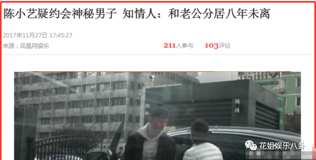 陈小艺老公刘惠宁，52岁陈小艺婚后绯闻（丈夫坐轮椅她却多次牵手小鲜肉）