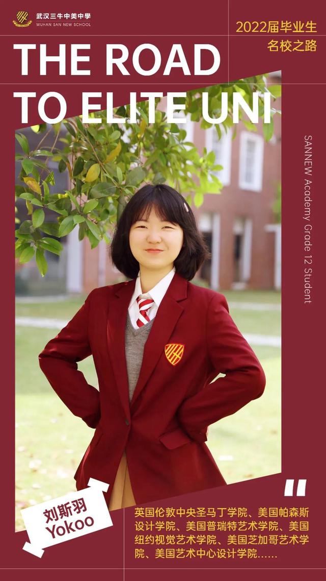 学生会宣传部职责，学生会宣传部的职责是什么（我再振信心重获世界前三艺术名校录取）