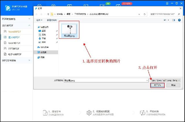 cad导入ps，将cad文件导入到photoshop（JPG图片可以转成CAD图纸吗）