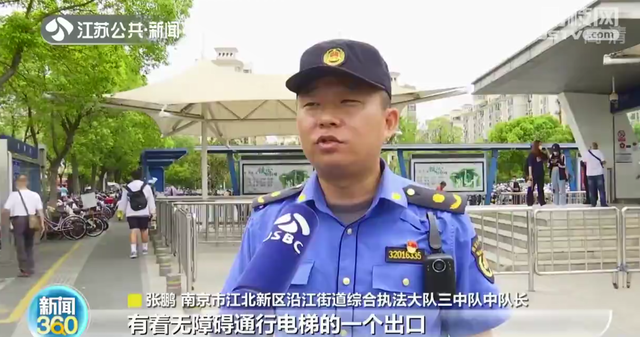 南京地铁3号线，南京地铁三号线站点（南京地铁3号线附近盲道被车辆挤占）