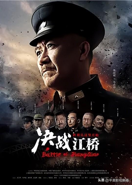 4,《决战江桥》