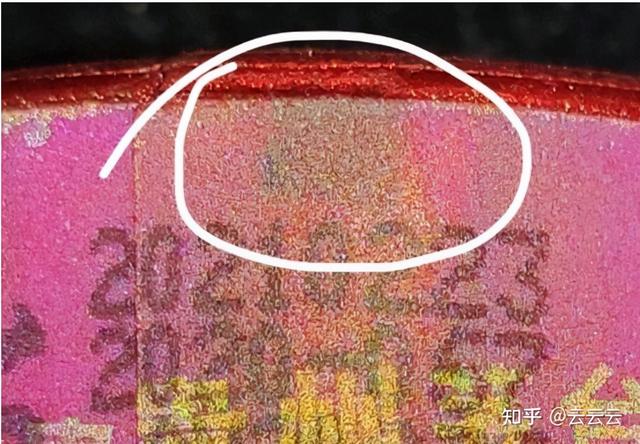 贵的部首是什么偏旁，贵的偏旁部首是什么意思（真假茅台酒的三十种鉴别方法）
