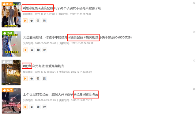 qwq是什么意思网络用语，击掌qwq是什么意思网络用语（70万粉增长4000万播放）