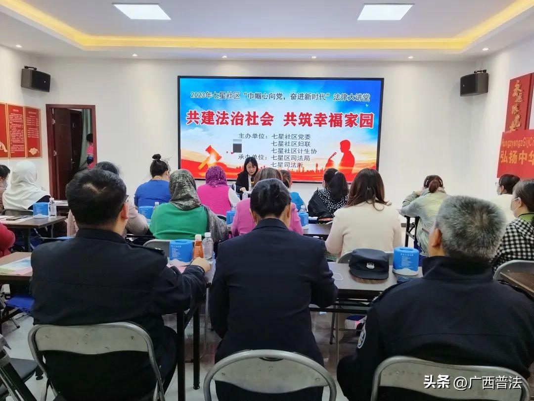 桂林在线（桂林市司法行政系统开展庆三八妇女节系列活动）